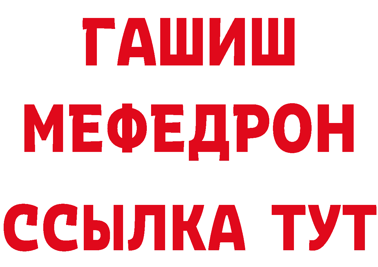 А ПВП СК зеркало даркнет hydra Ардон